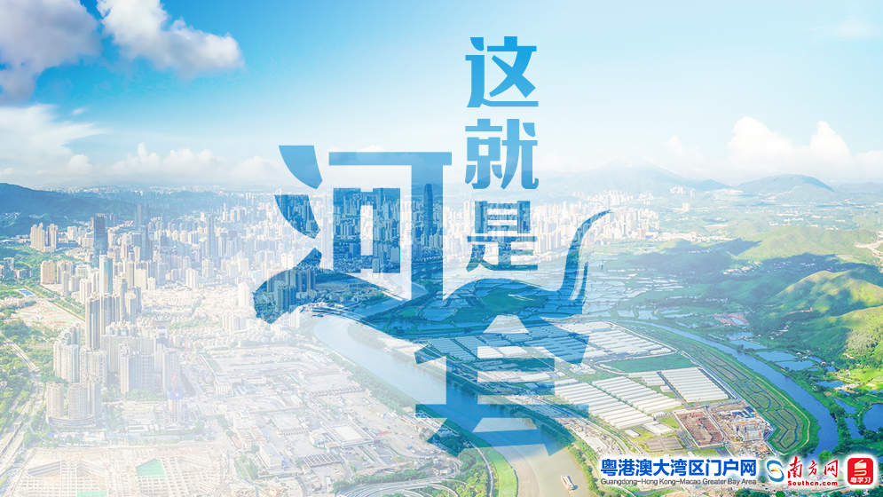 这就是河套！