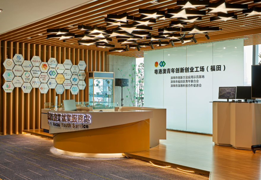 目前，河套合作区深圳园区实质推进和已落地高端科研项目逾150个，包括平台及基础设施15个、院校项目24个、高科技机构企业90个、创新孵化载体5个。图为位于河套合作区的粤港澳青年创新创业工场。