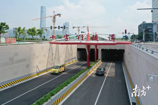 十字门隧道。