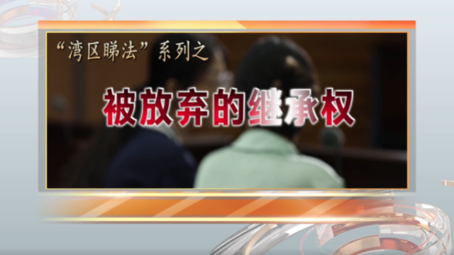 担保人死亡后，继承人放弃继承权……