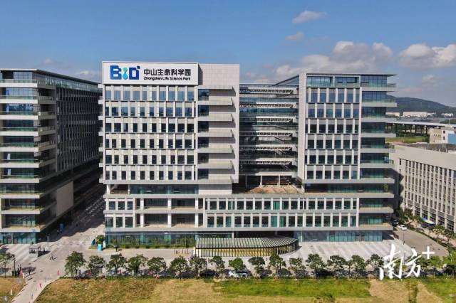 中山生命科学园园区。