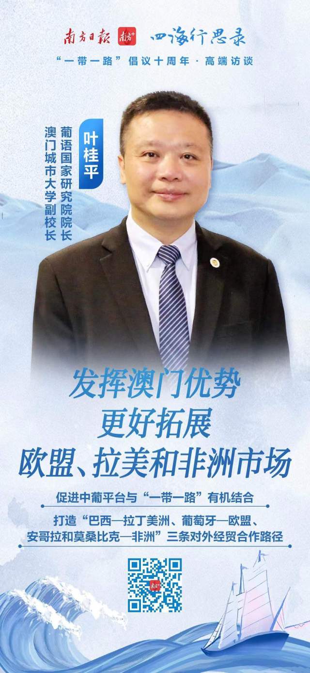 南方+ 甘展平 制图