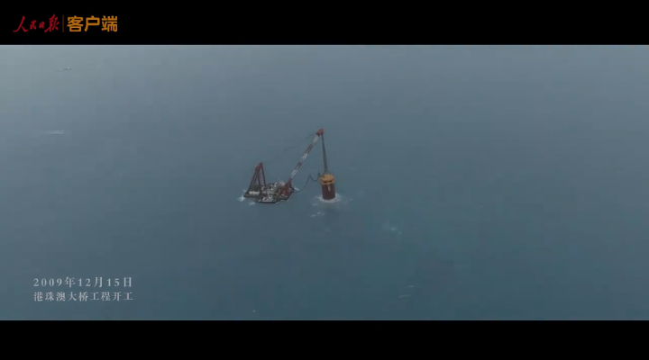 高燃！CG还原港珠澳大桥建设过程