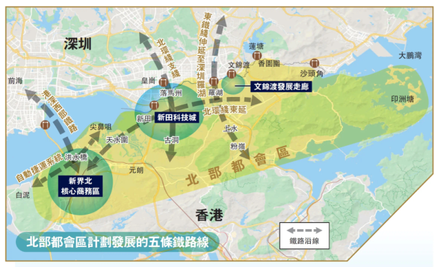 北部都会区计划发展的五条铁路线