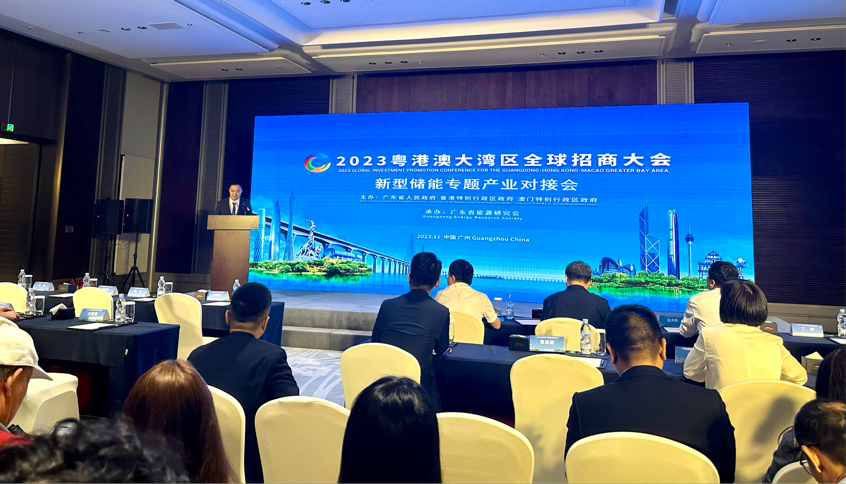 新型储能专题产业对接会现场。摄影：叶绍明