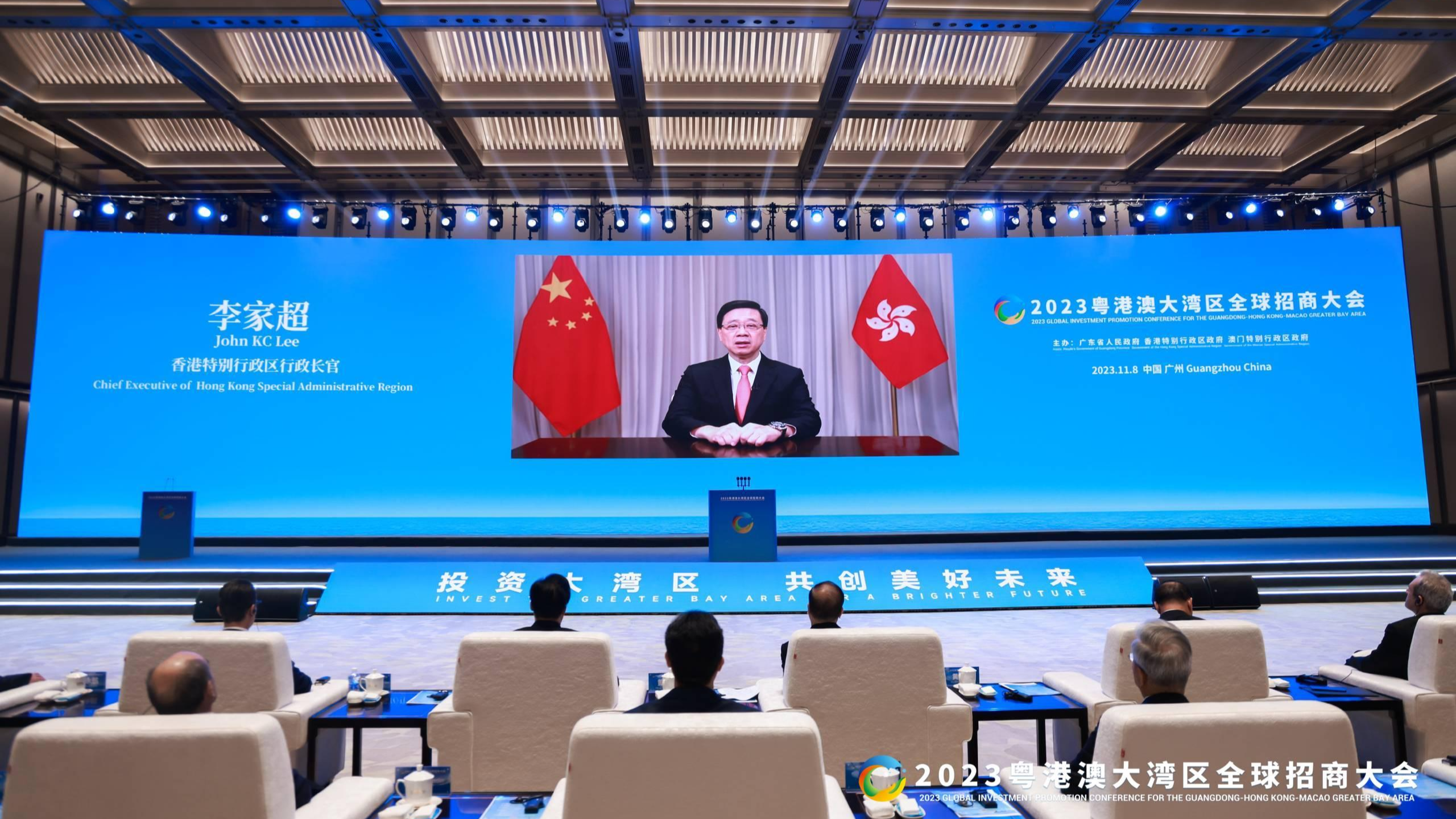 把握超级联系人角色！李家超：成立泛大湾区外来投资联络小组