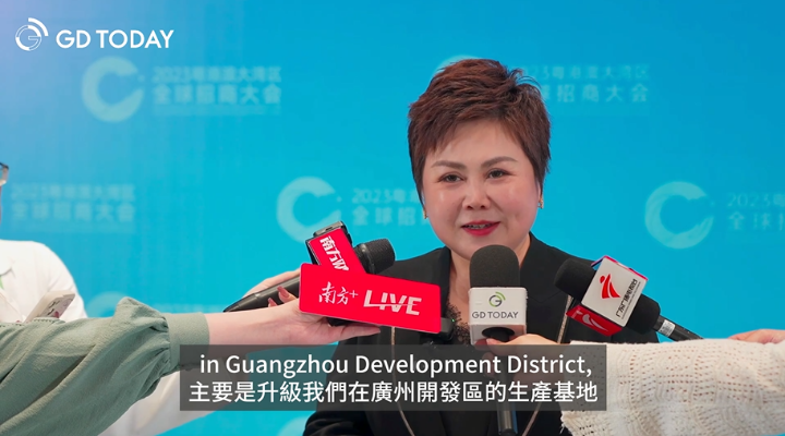 安利（中国）总裁：我们对大湾区的未来充满信心