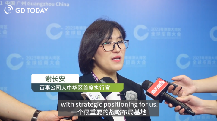 百事公司大中华区首席执行官：与大湾区共创绿色可持续发展