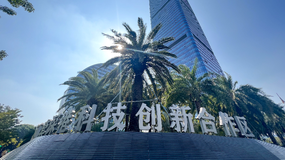 深港融合势头强劲充满生机