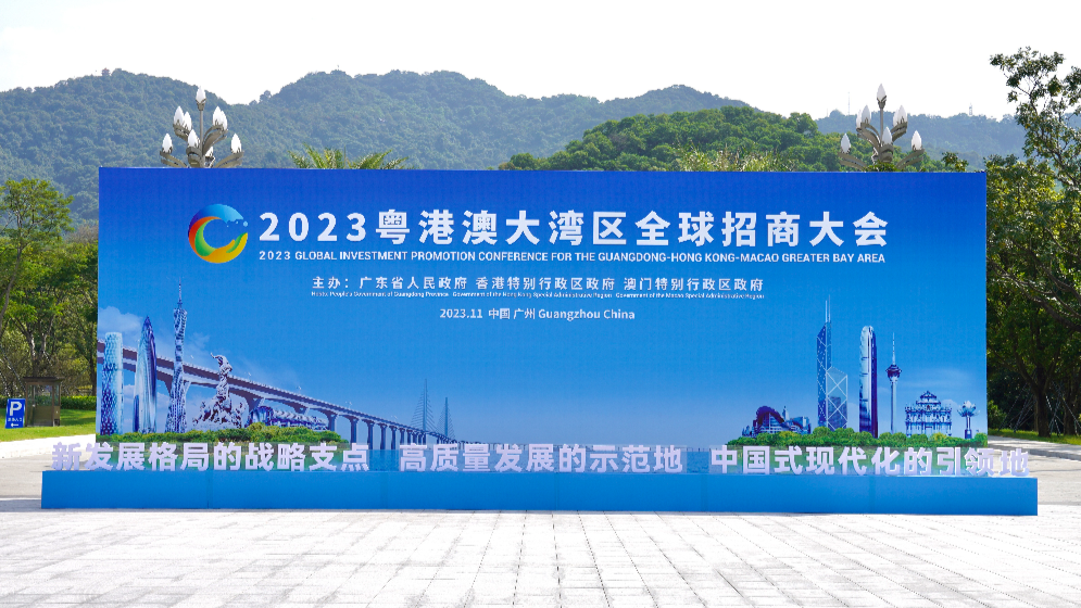 “这里有广阔的市场和发展空间”——外商外企看好粤港澳大湾区前景