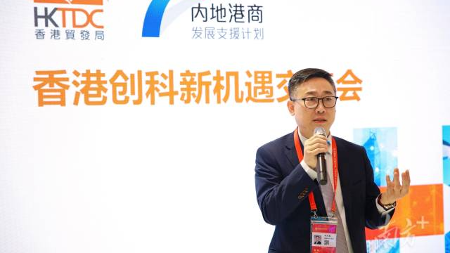 香港贸发局中国内地总代表：粤港澳要作为整体协同发展数字贸易