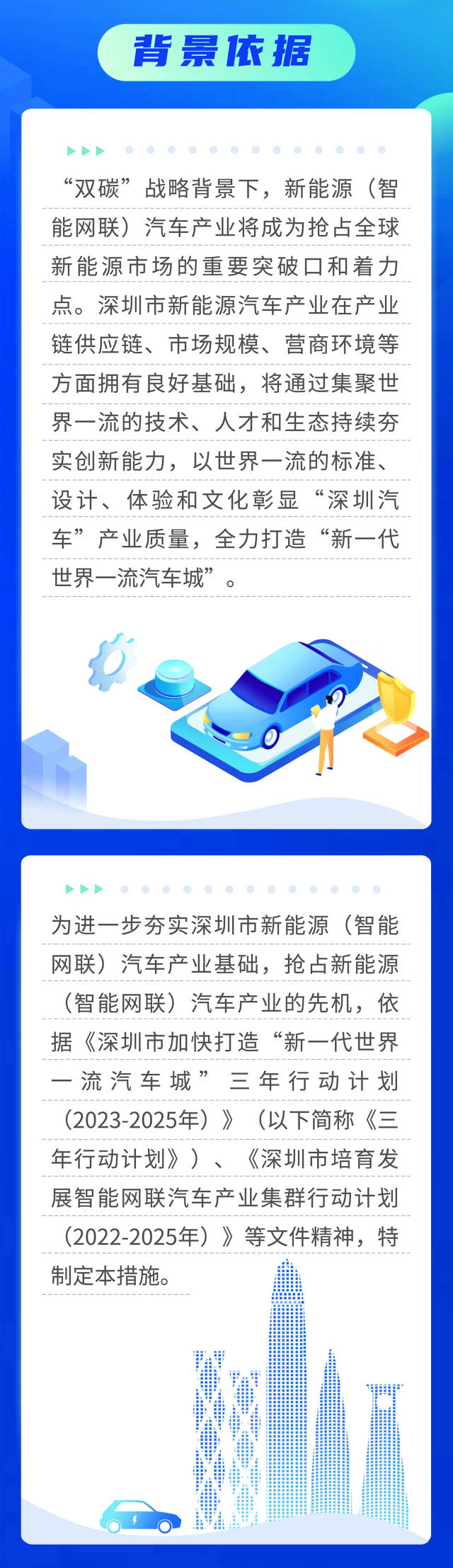 无