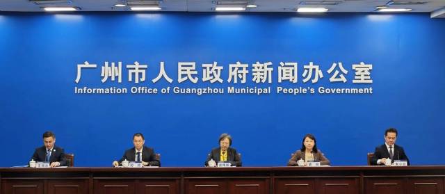 2023年“读懂中国”国际会议（广州）组委会在广州市召开新闻发布会。