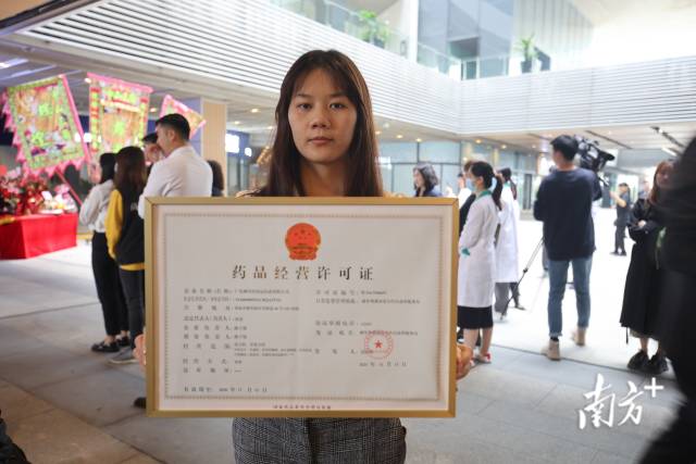 药店经营类别有药品、中药饮片、医疗器械、保健食品等。