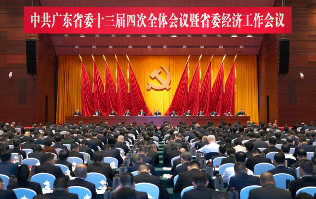 12月29日，中国共产党广东省第十三届委员会第四次全体会议暨省委经济工作会议在广州召开。南方+记者 王辉 张冠军 摄