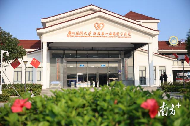 广州医科大学附属第一医院横琴医院已经入选第五批国家区域医疗中心项目名单。 