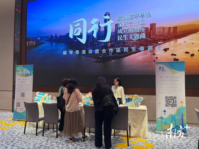 横琴为澳门青年跨境发展提供更多支持。 
