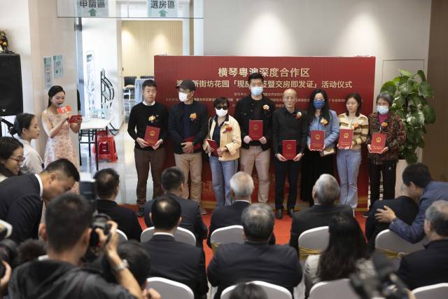 澳门新街坊花园落成，第一批新业主领取房产证。