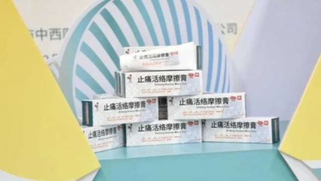 首次！这一澳门传统外用中成药进入内地医疗机构临床用药目录！