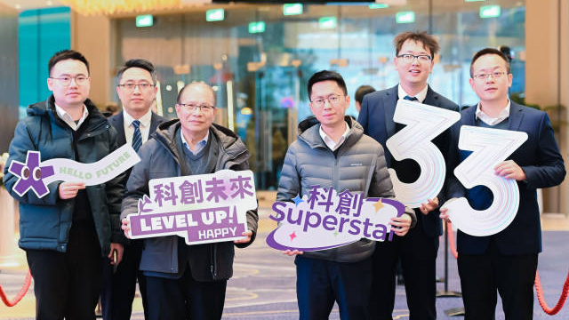 打造“科创名片”，澳琴协作“磁吸”新质生产力