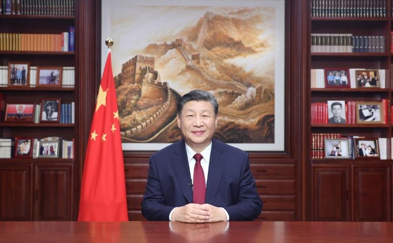 新年前夕，国家主席习近平通过中央广播电视总台和互联网，发表二〇二四年新年贺词。
