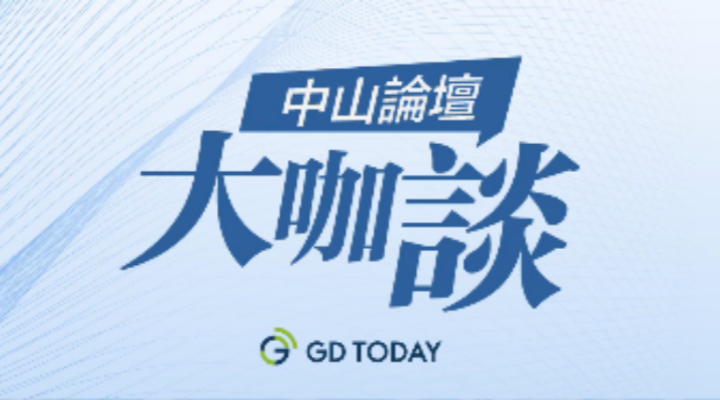 台湾村里长联合总会总会长陈建良：越来越多台青台商齐聚大湾区 探索全领域发展新想法