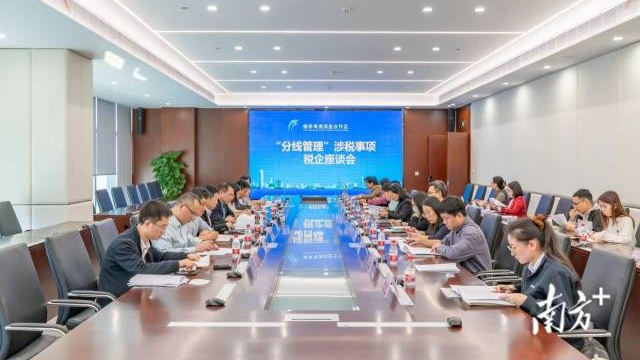 横琴封关在即，税务部门面对面为企业解答涉税问题