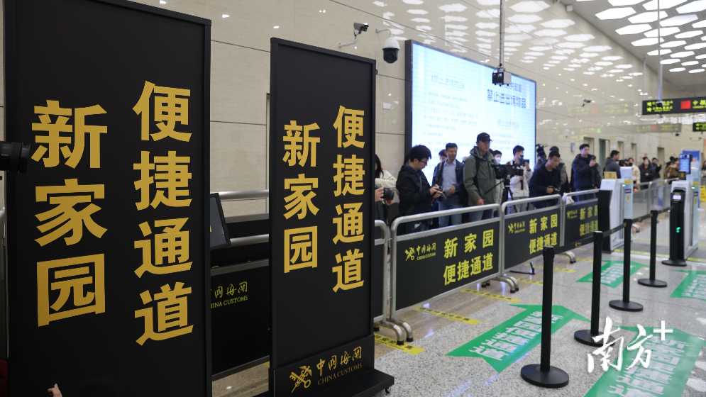 记者探营横琴封关：海关监管设施已就位，口岸新设“新家园”通道