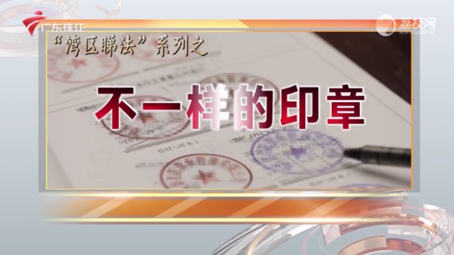 印章不一样，2000多万就能不认了？