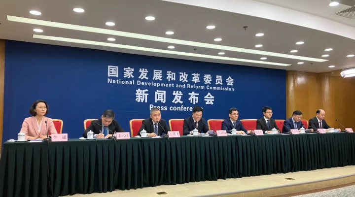 关于《南沙意见》，国家发改委权威解读来了！
