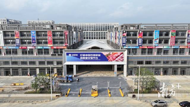 园区集合了各地的优质食品贸易企业、大型贸易商、知名品牌生产商、核心经销商等入驻