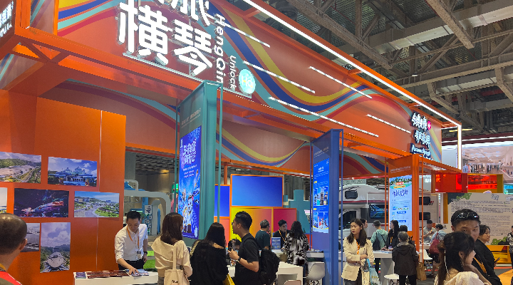 一程多站！横琴企业组团赴澳门旅博会拓商机