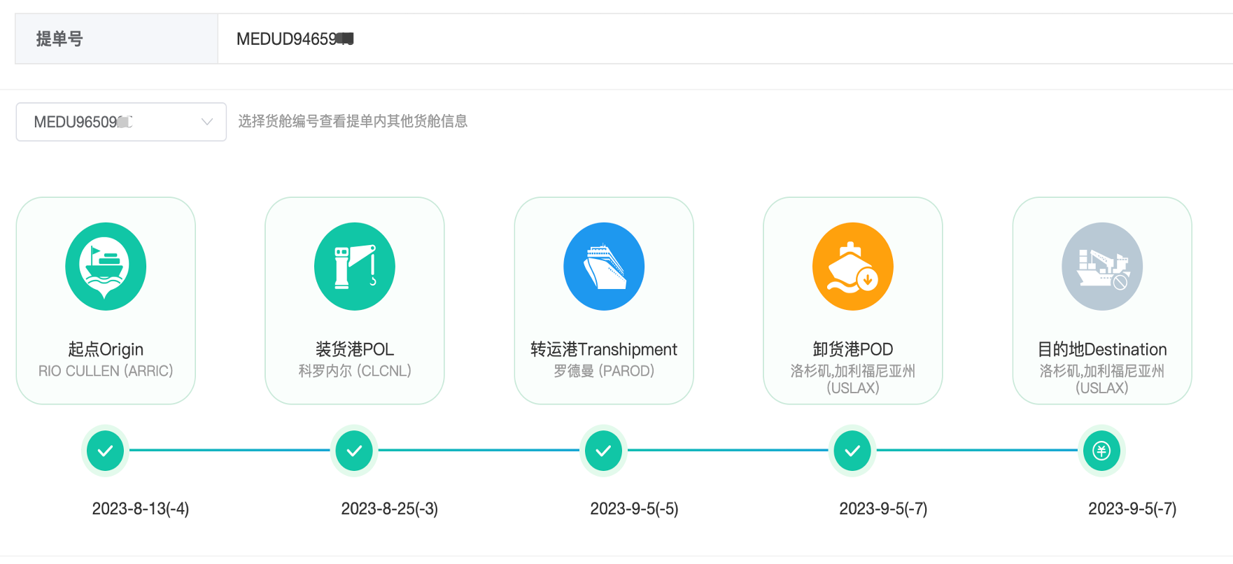 “离岸易”为综合服务平台。
