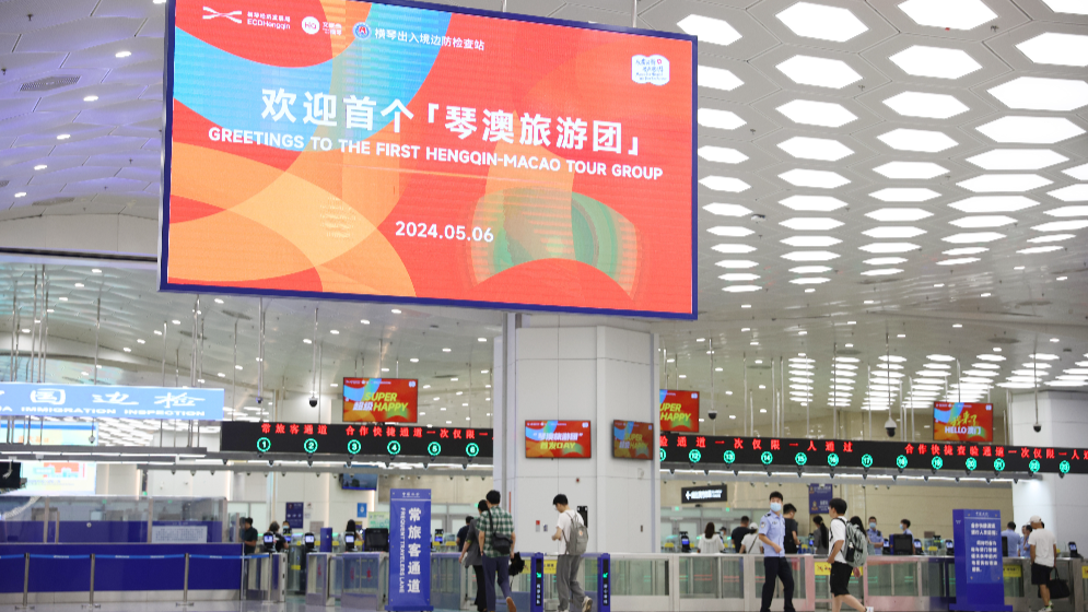 “惠澳六措”今起实施，首支“琴澳旅行团”出境抵澳