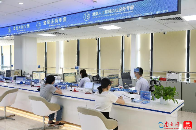 图为广州市南沙区税务局设立港澳涉税专业人士服务专窗，为港澳人士提供“一站式”服务。（李嘉浩摄）