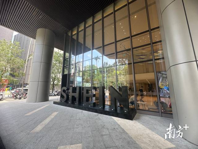 位于广州番禺南村镇万博商圈的希音公司总部。南方+记者 朱紫强 摄