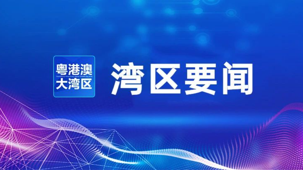 澳门特区、横琴粤澳深度合作区与宁德时代达成合作