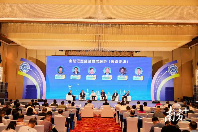5月27日，2024年第八届世界无人机大会·中山分会场活动在中山举行。