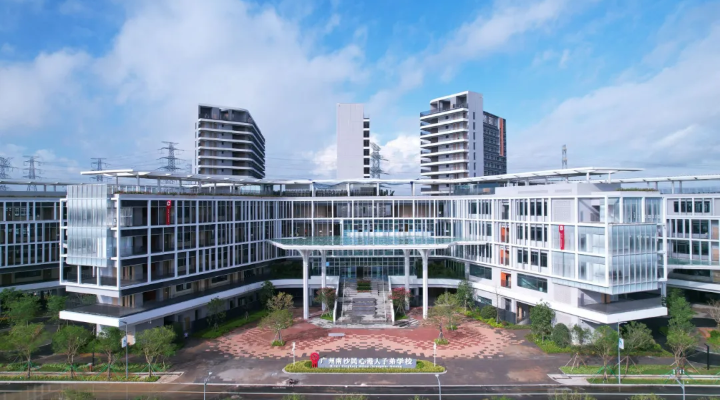 案例十五：南沙创新与港澳教育衔接机制