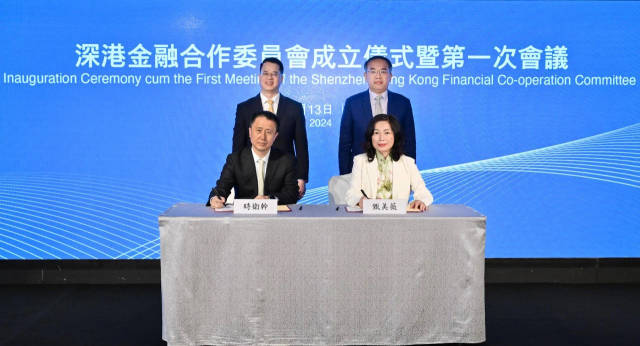 许正宇（后排右）及罗晃浩（后排左）见证香港财经事务及库务局常任秘书长（财经事务）甄美薇（前排右）与深圳市地方金融管理局局长时卫干（前排左）于成立仪式上签署《关于深港金融合作委员会合作意向书》。