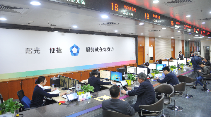案例一：粤港澳跨境信用报告标准互认