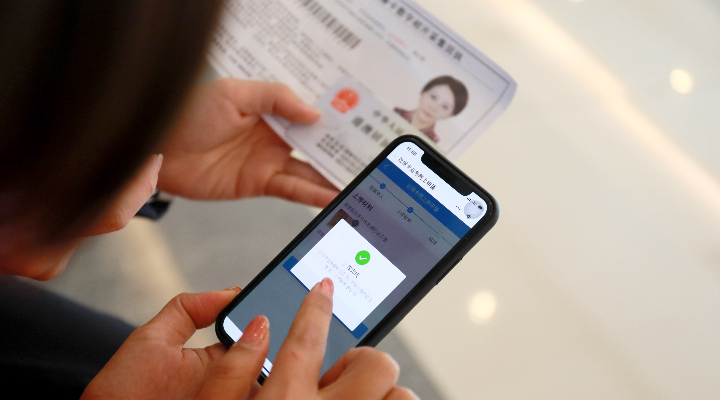 案例四：“湾区社保通”推动粤港澳社保事业深度融合发展