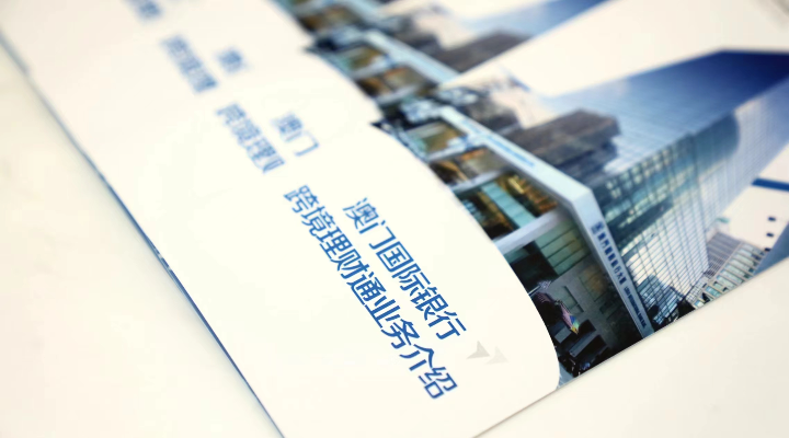案例十一：“跨境理财通”推动金融市场双向开放