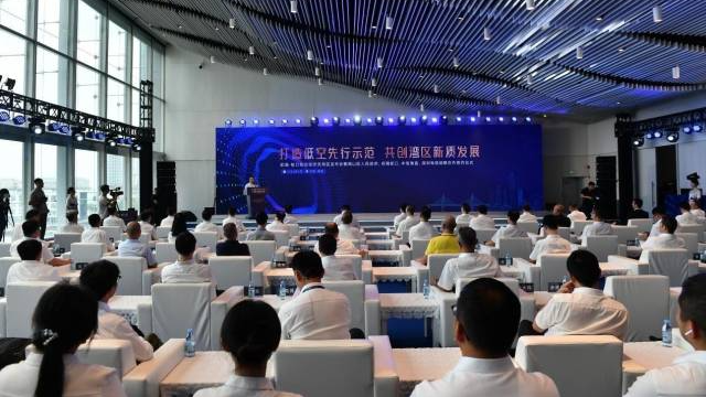 打造“空天地?！比哺牵昂?蛇口低空经济先导区启动