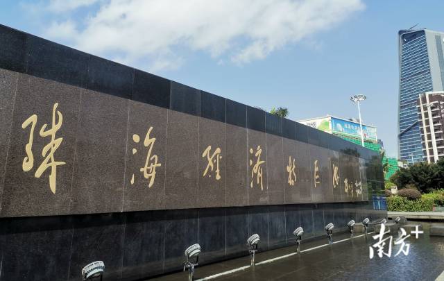 经济特区的建立，加速了珠江口两岸交融碰撞的进程。 