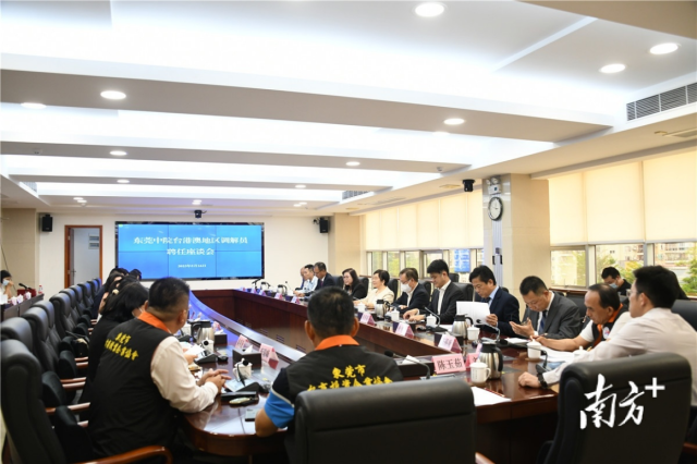 2023年5月，包括来自台港澳地区的11名专业人士在内的14名调解员，成为东莞市中级人民法院首批特邀调解员，为涉台港澳纠纷解决提供专业化服务。