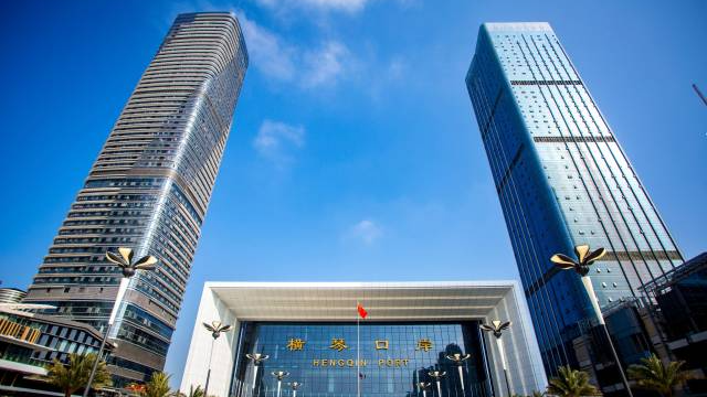 珠海边检总站查验客流量突破1亿人次