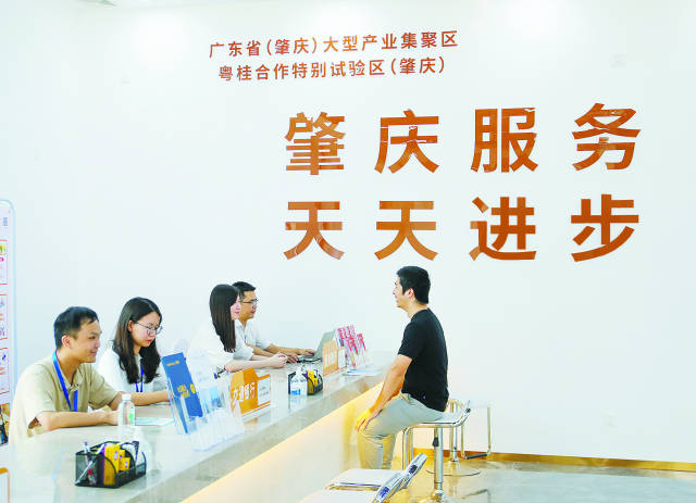 肇庆以“放管服”改革为抓手，对标一流开展营商环境攻坚行动。南方+记者 施亮 摄