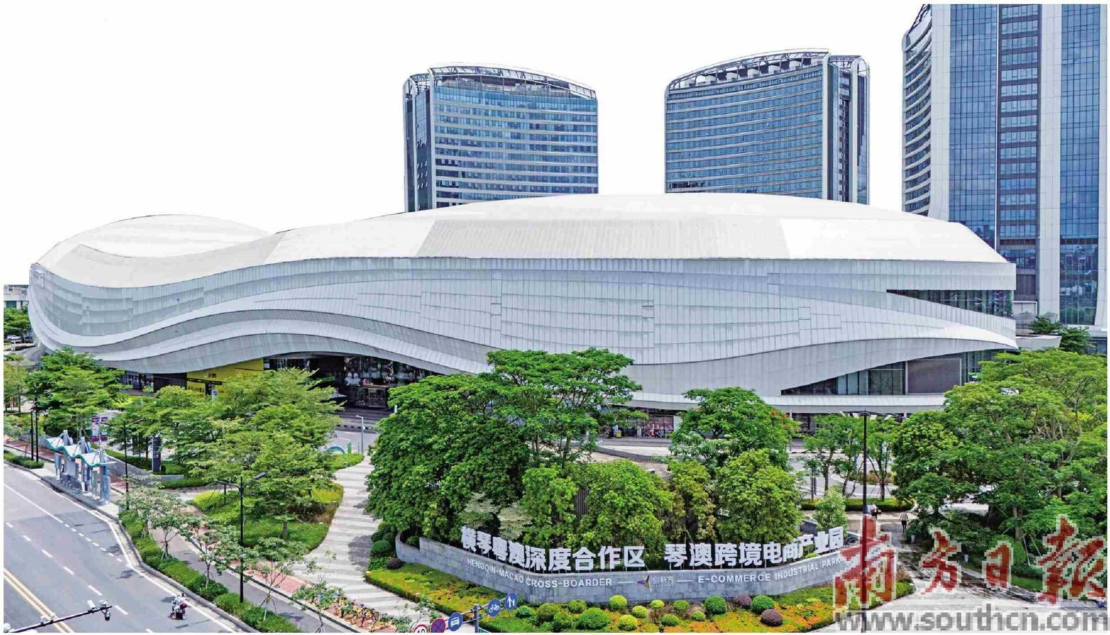 横琴粤澳深度合作区琴澳跨境电商产业园。南方日报记者 关铭荣 摄