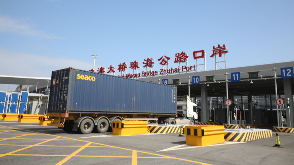 上半年港珠澳大桥口岸进出口破千亿